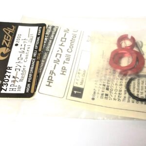 HP RUDDER CONTROL UNIT RED Z3027R