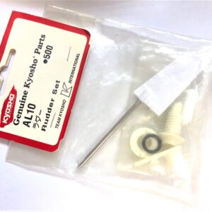 RUDDER FOR ATLANTIO  AL10