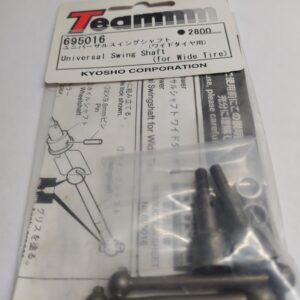 POWER UNIVERSAL SHAFT 695016