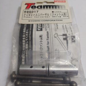 POWER UNIVERSAL SWING SHAFT 695017