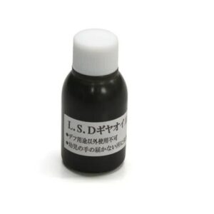 LSD Gear Oil IFW117-1