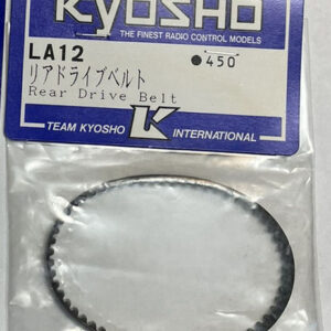 LAZER BELT SMALL  LA12