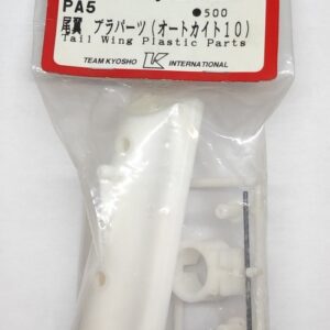 TAIL WING PLASTIC PARTS  PA5