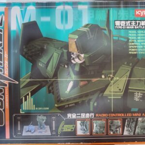 GunWalker FM-01 Main Battle Footmover (Desert Yellow) 35201DY