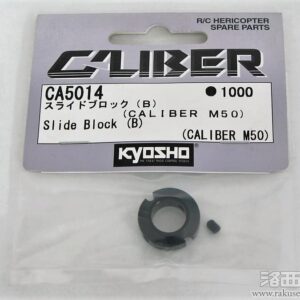 KYOSHO CALIBER SLIDE BLOCK /B/ CA M50 CA5014