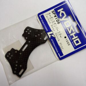 Kyosho CARBON REAR SHOCK STAY TF4 SPW106