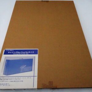 CARRYING BOX PURE TEN SIZE 92992
